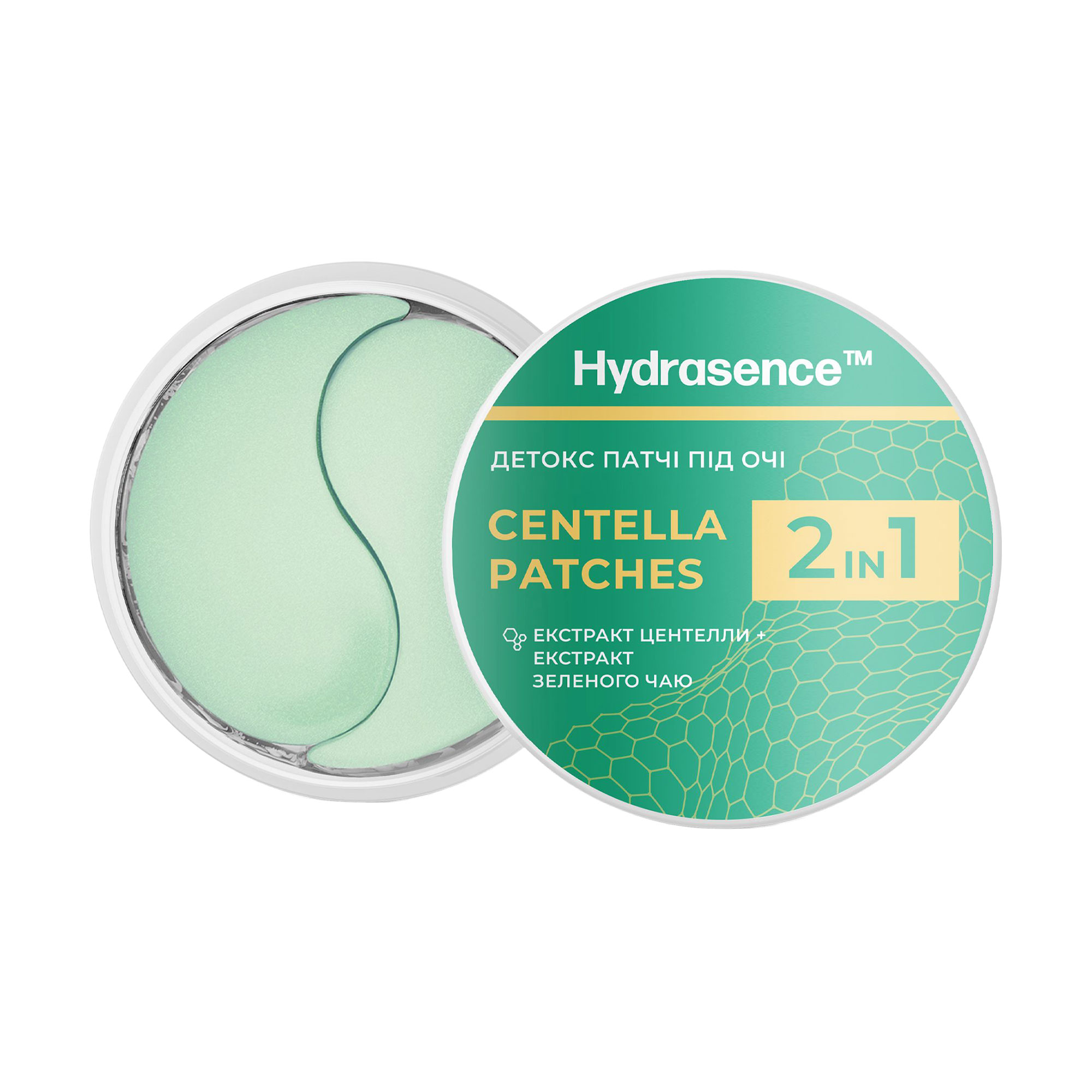 Гідрогелеві детокс-патчі для шкіри навколо очей 2 в 1 Hydrasence Centella Patches 2 In 1 з центелою, 60 шт
