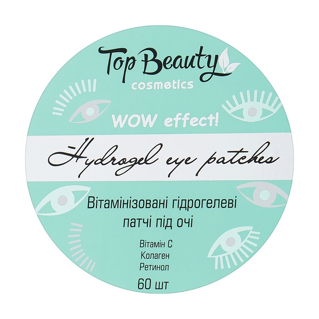 Гідрогелеві патчі для шкіри навколо очей Top Beauty Hydrogel Eye Patches Вітамінізовані, 60 шт